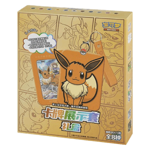 Pokémon TCG: Pokémon Card Display Set Gift Box Eevee
