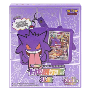 Pokémon TCG: Pokémon Card Display Set Gift Box Gengar