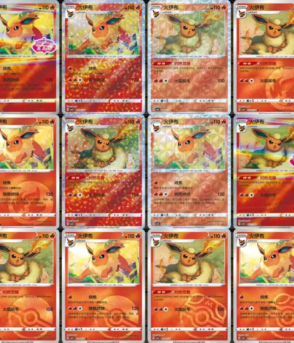 Pokémon TCG Singles Flareon Set Gem Pack Vol 2