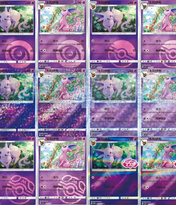 Pokémon TCG Singles Espeon Set Gem Pack Vol 2